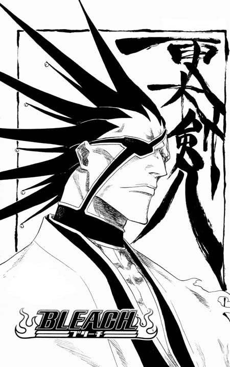 Otaku Gallery  / Anime e Manga / Bleach / Manga Scans / 054.jpg